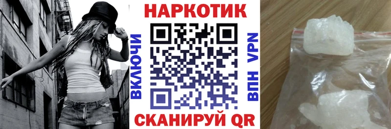Где продают наркотики Тобольск ГАШИШ  Бошки Шишки  МЕФ 