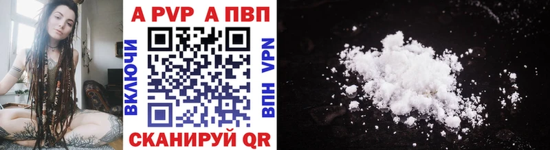 omg вход  Тобольск  Альфа ПВП Crystall 