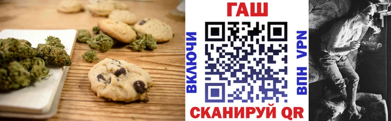 Canna-Cookies конопля  магазин  наркотиков  Тобольск 