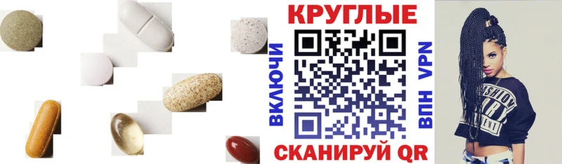 ЭКСТАЗИ ешки  магазин продажи   мега зеркало  Тобольск 