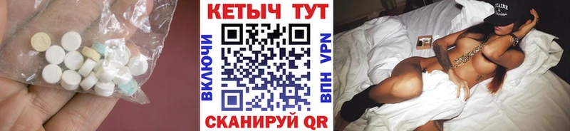 КЕТАМИН ketamine  Тобольск 