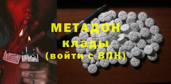 марки lsd Бронницы