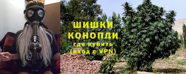 героин Бородино