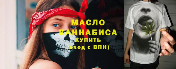 марки lsd Бронницы