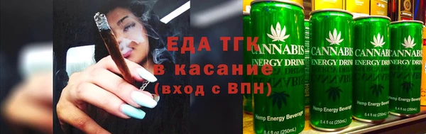 героин Бородино