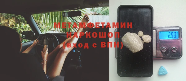 ПСИЛОЦИБИНОВЫЕ ГРИБЫ Бугульма