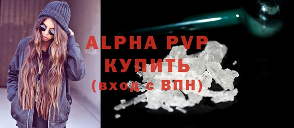 каннабис Верея