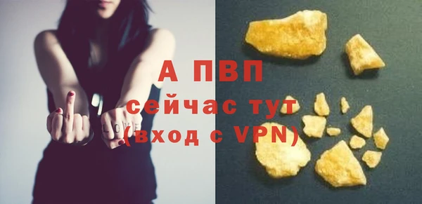 марки lsd Бронницы