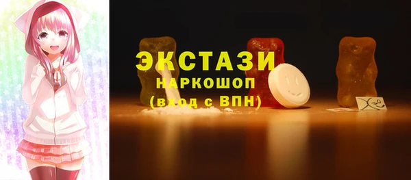 гашиш Тайга