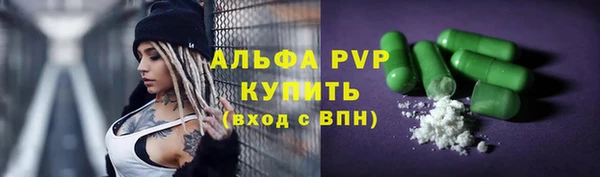 героин Бородино