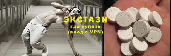 марки lsd Бронницы