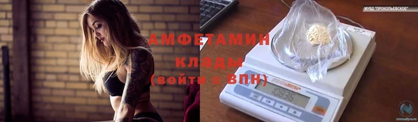 ПСИЛОЦИБИНОВЫЕ ГРИБЫ Бугульма
