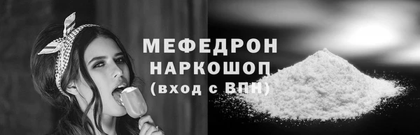 ПСИЛОЦИБИНОВЫЕ ГРИБЫ Бугульма