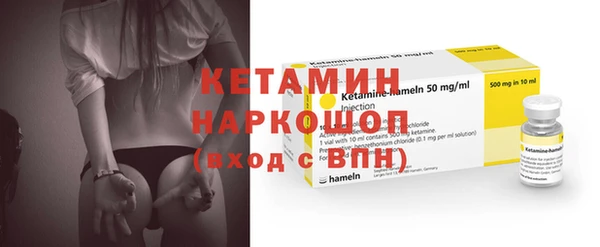 марки lsd Бронницы