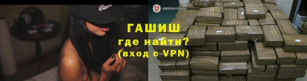 героин Бородино