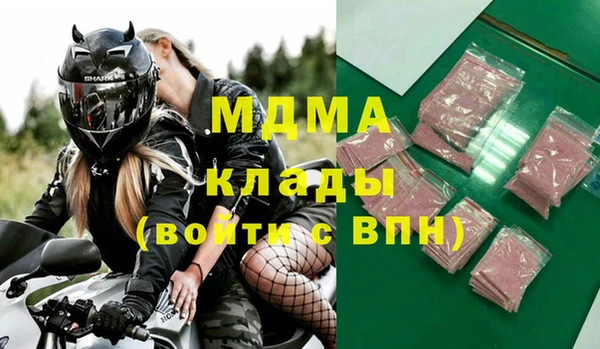 марки lsd Бронницы