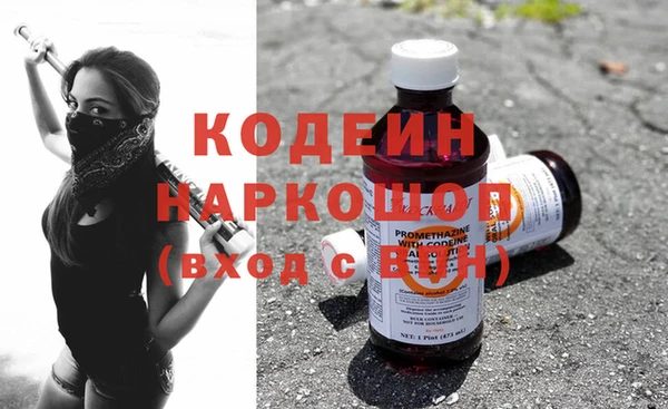 героин Бородино