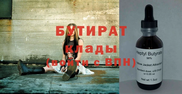 гашиш Тайга