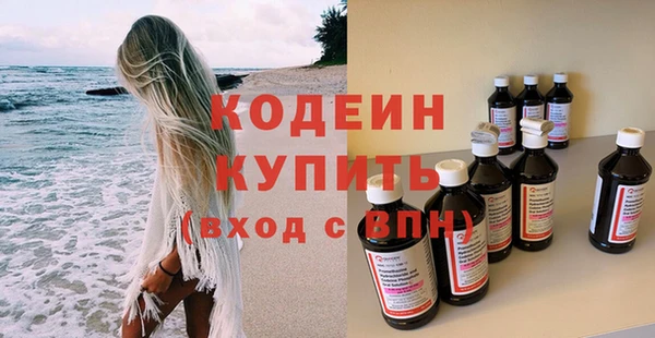 ПСИЛОЦИБИНОВЫЕ ГРИБЫ Бугульма