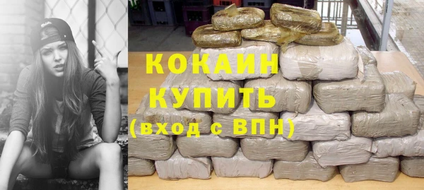 марки lsd Бронницы