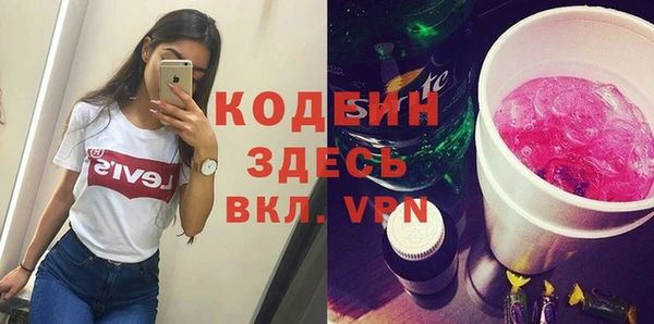 марки lsd Бронницы