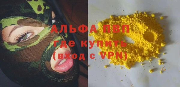 ПСИЛОЦИБИНОВЫЕ ГРИБЫ Бугульма