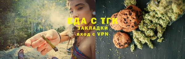 каннабис Верея