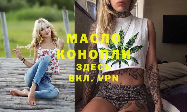 ПСИЛОЦИБИНОВЫЕ ГРИБЫ Бугульма