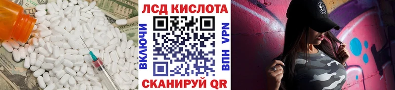 ЛСД экстази ecstasy mega ССЫЛКА Тобольск