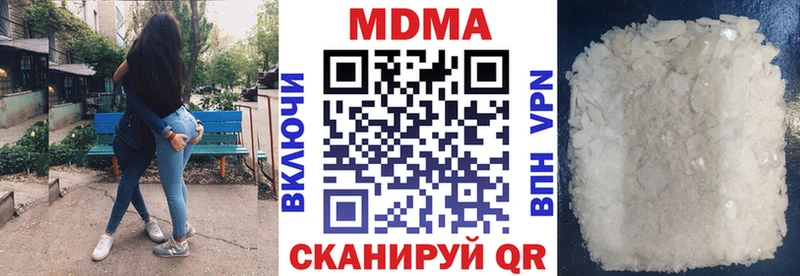 MDMA VHQ  Тобольск 