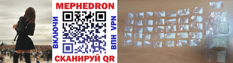 МЯУ-МЯУ mephedrone  где купить наркотик  ОМГ ОМГ tor  Тобольск 